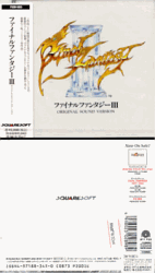 Final Fantasy VI Original Sound Version